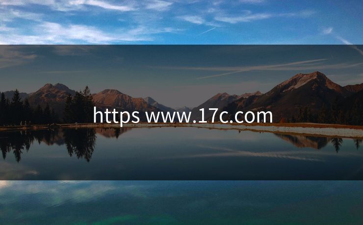 https www.17c.com